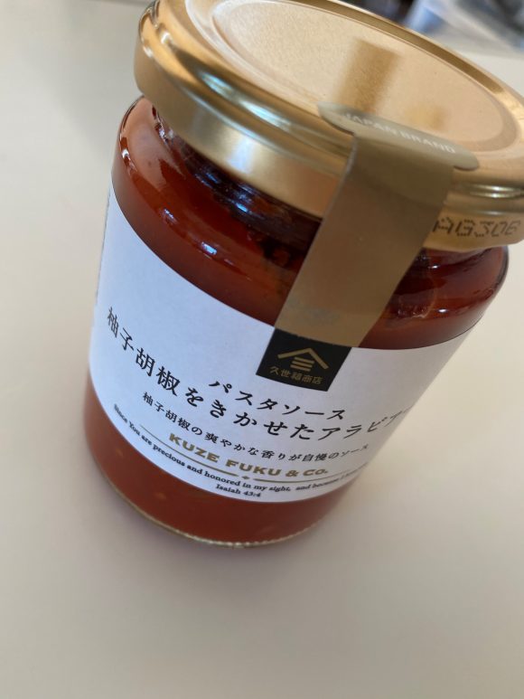 久世福商店のパスタソース