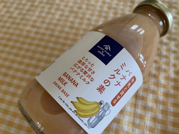 久世福商店のバナナミルクの素