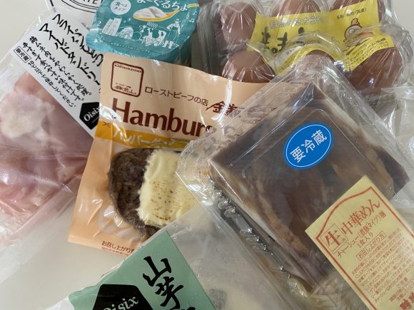 イセタンドアのおためしセット