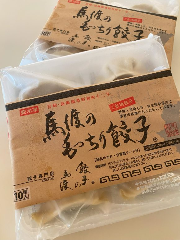 「餃子の馬渡」のもっちり餃子