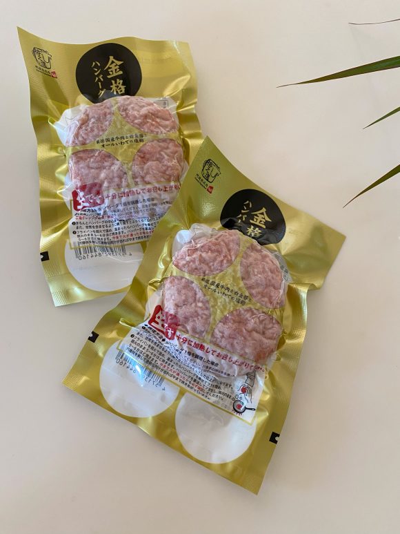 格之進の金格ハンバーグ