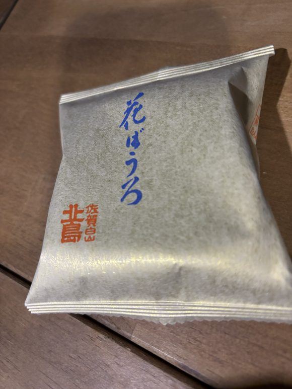 北島の花ぼうろ