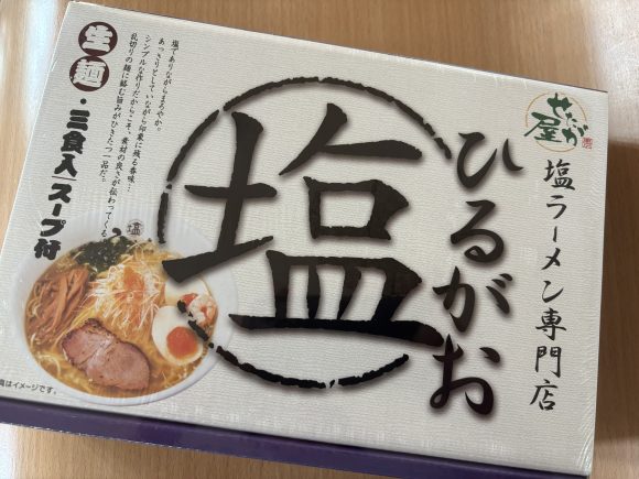 ひるがおの塩ラーメン
